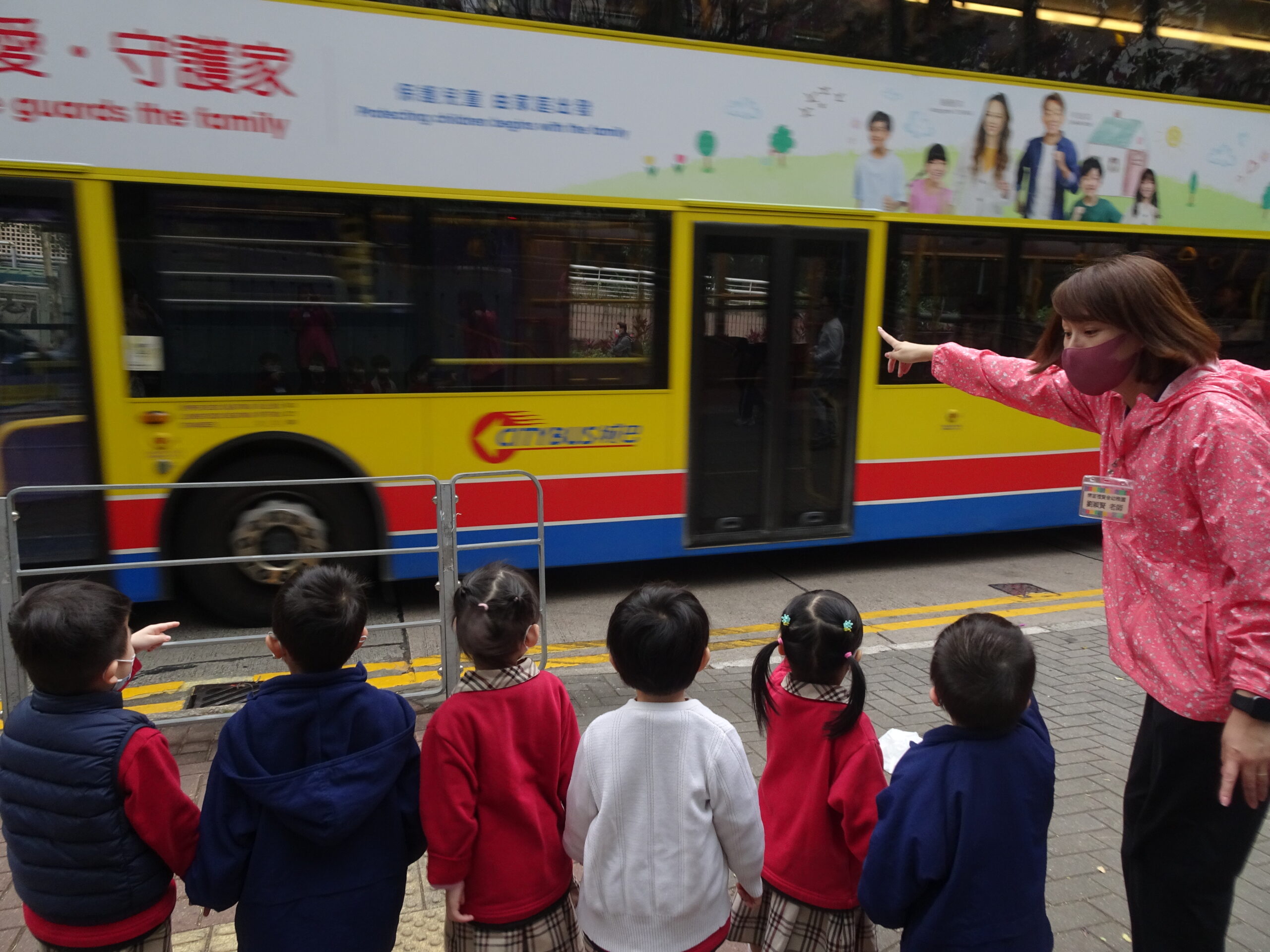 幼兒班參觀巴士站